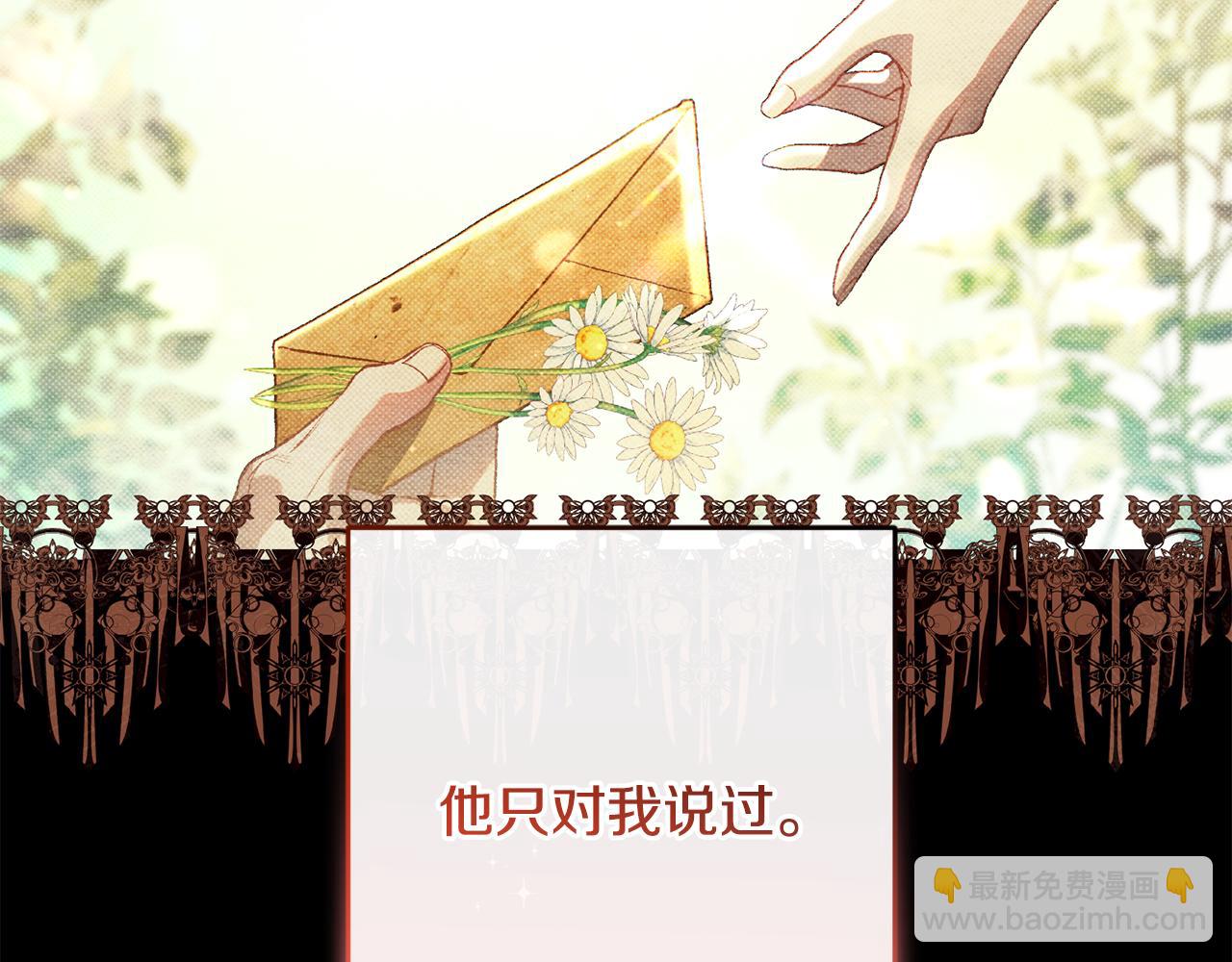 第92话 凯旋而归(1/6)-第93话