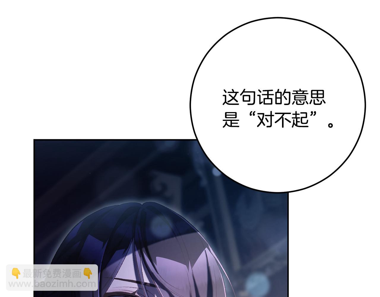 第92话 凯旋而归(1/6)-第93话