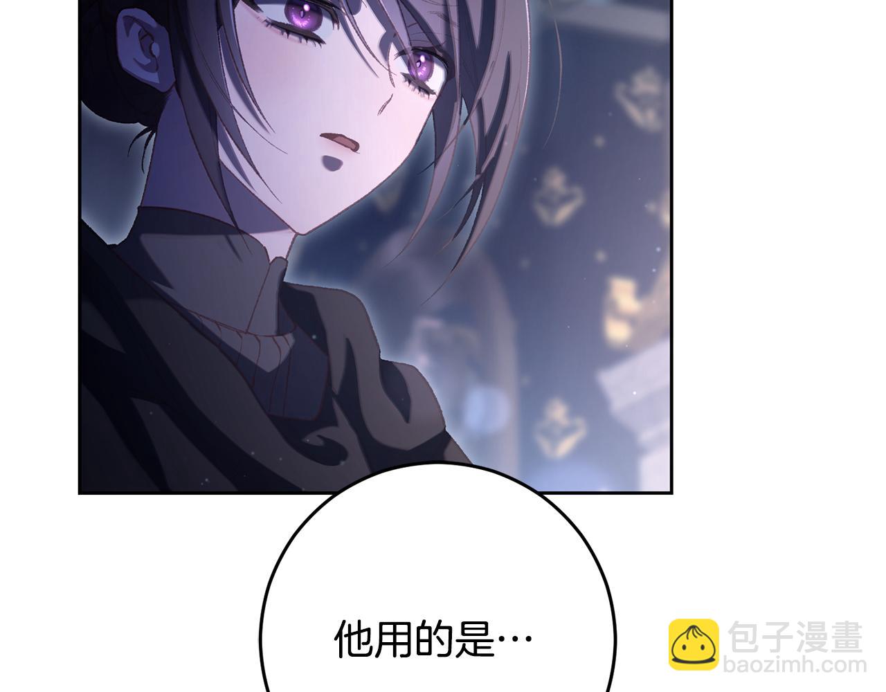 第92话 凯旋而归(1/6)-第93话