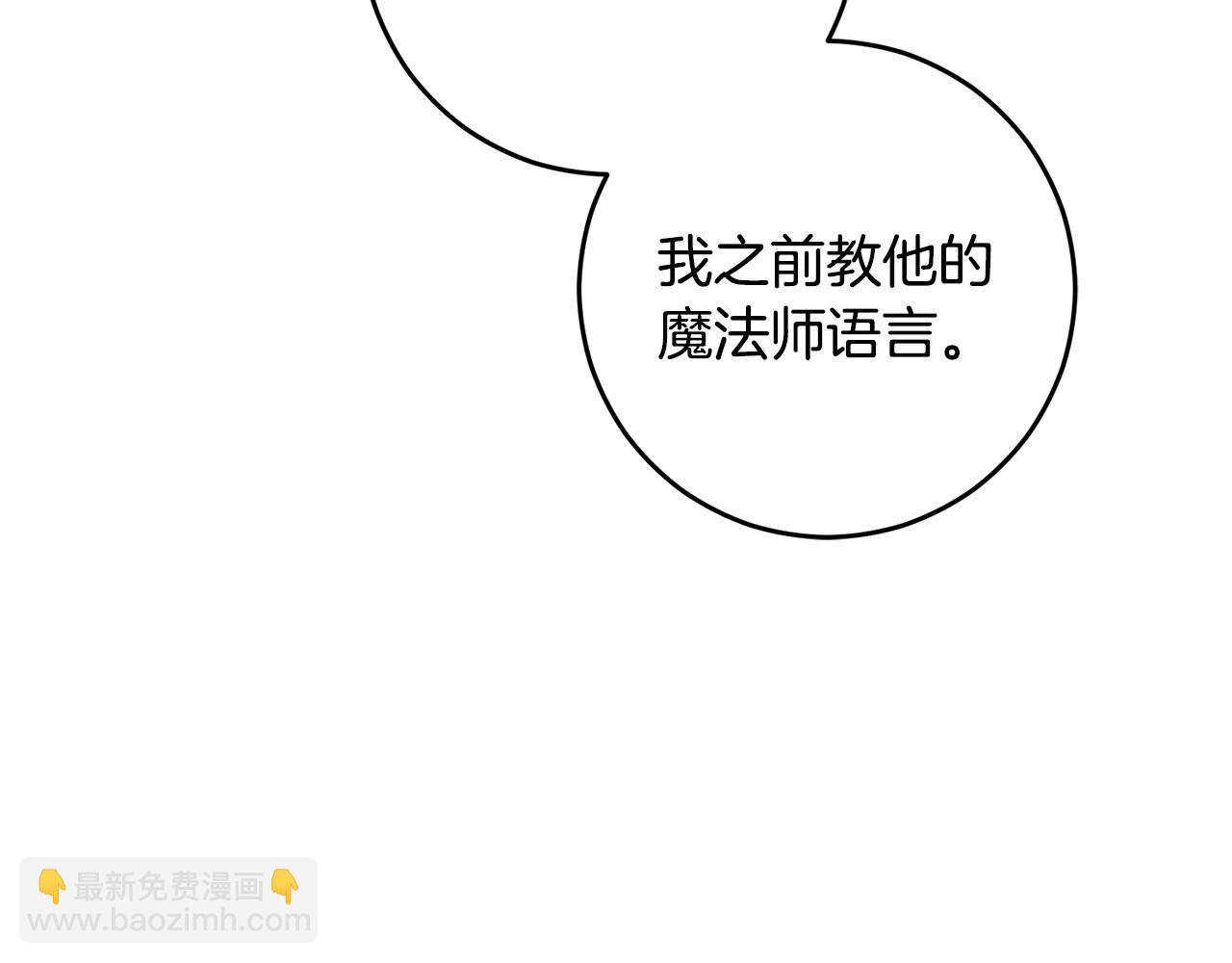 第92话 凯旋而归(1/6)-第93话