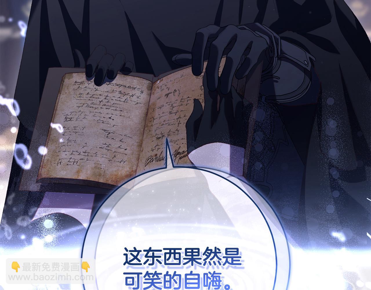 第92话 凯旋而归(1/6)-第93话