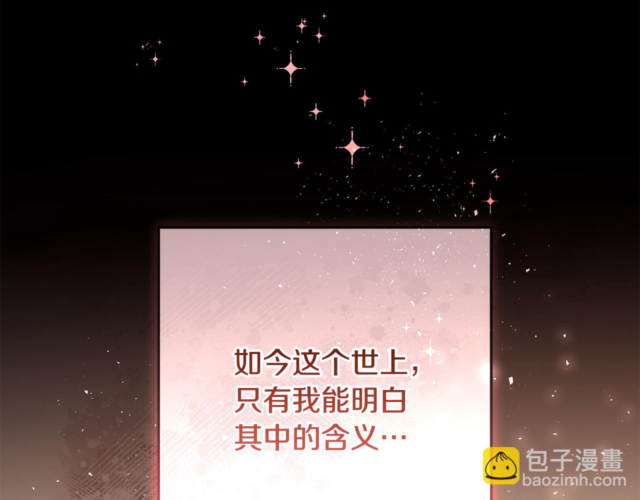 第92话 凯旋而归(1/6)-第93话