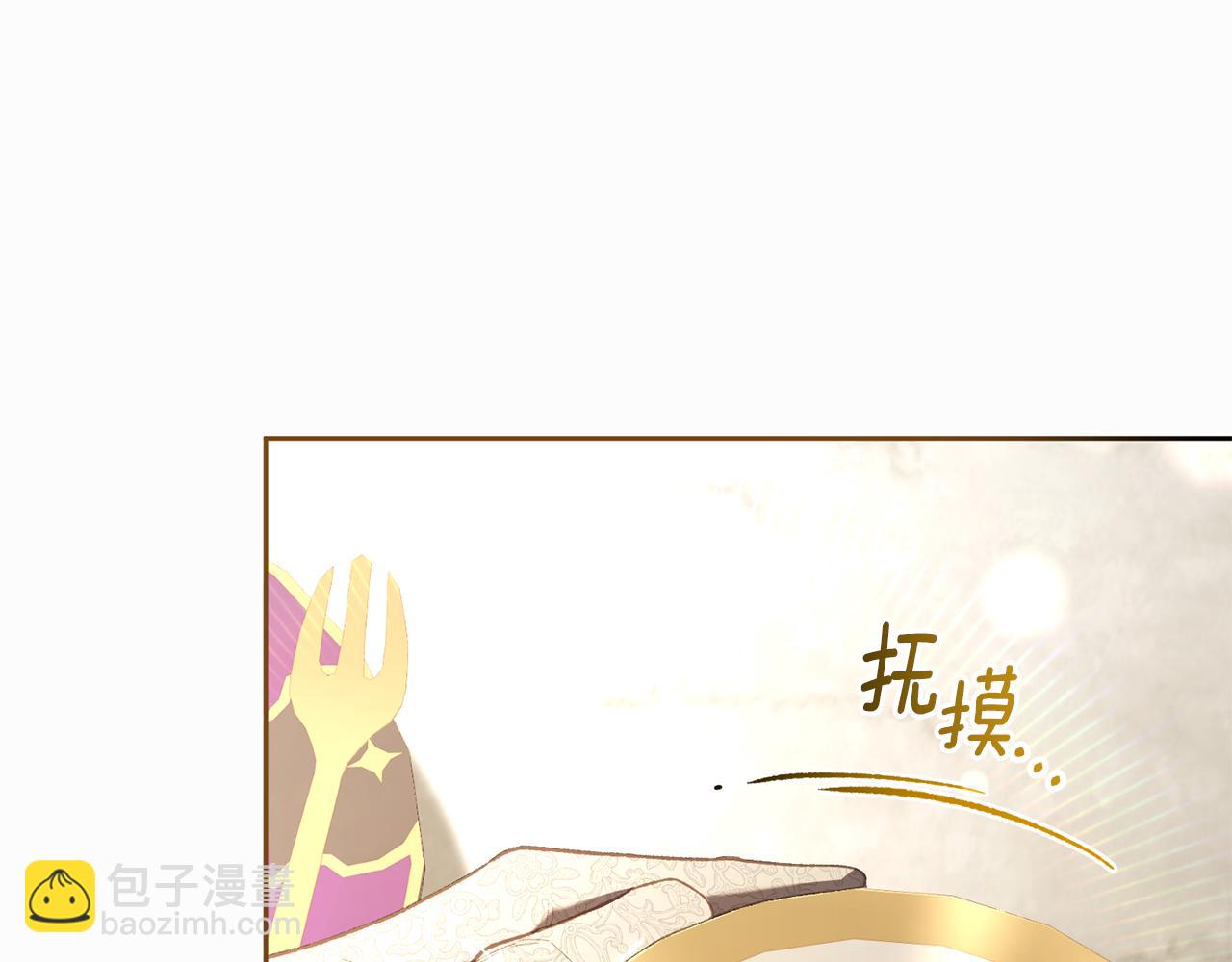 完结话 大团圆结局(1/8)-第95话