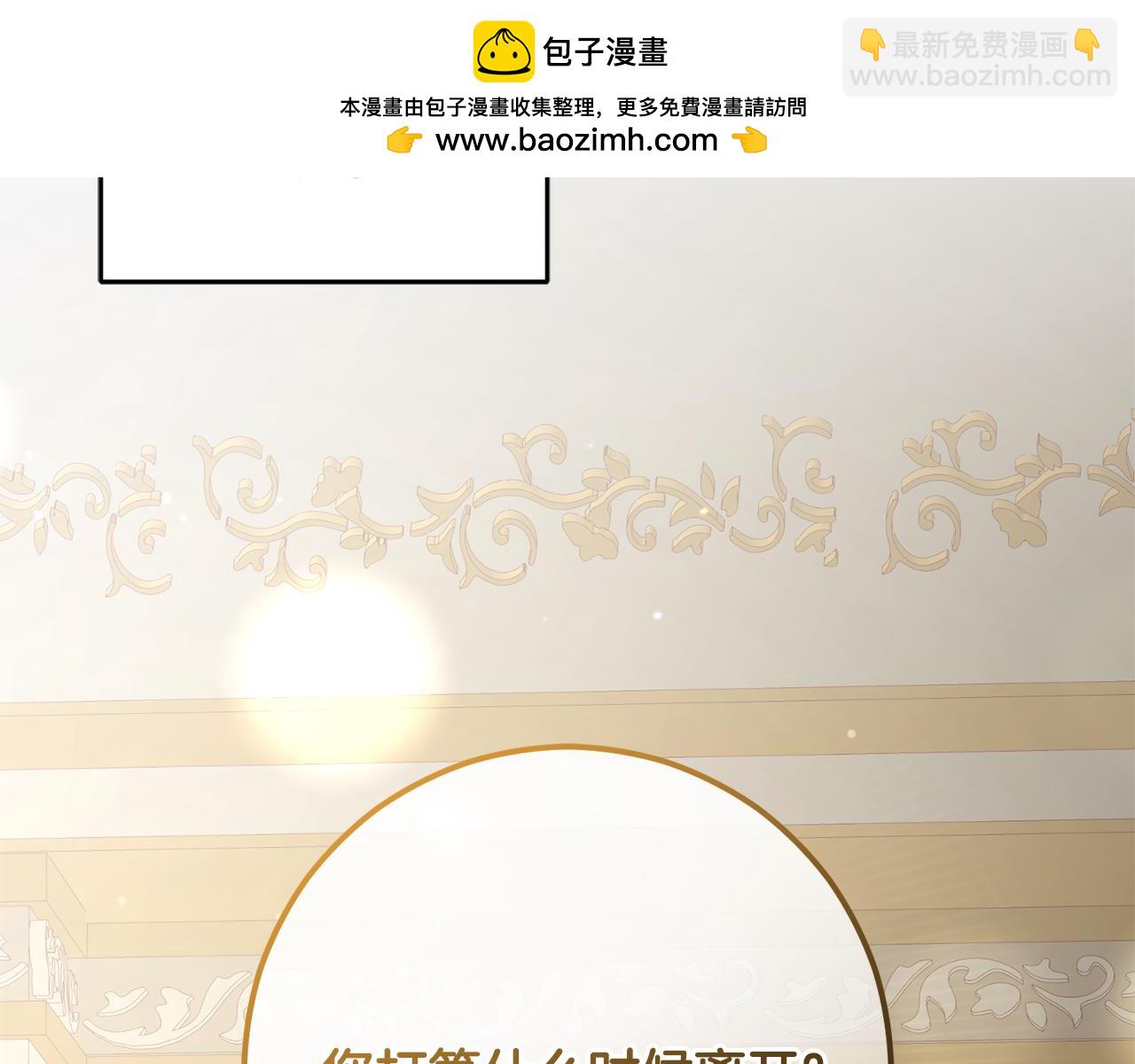 完结话 大团圆结局(1/8)-第95话