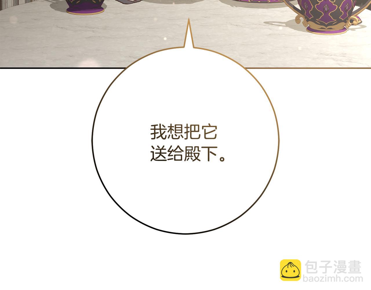 完结话 大团圆结局(1/8)-第95话