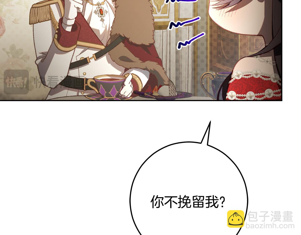 完结话 大团圆结局(1/8)-第95话