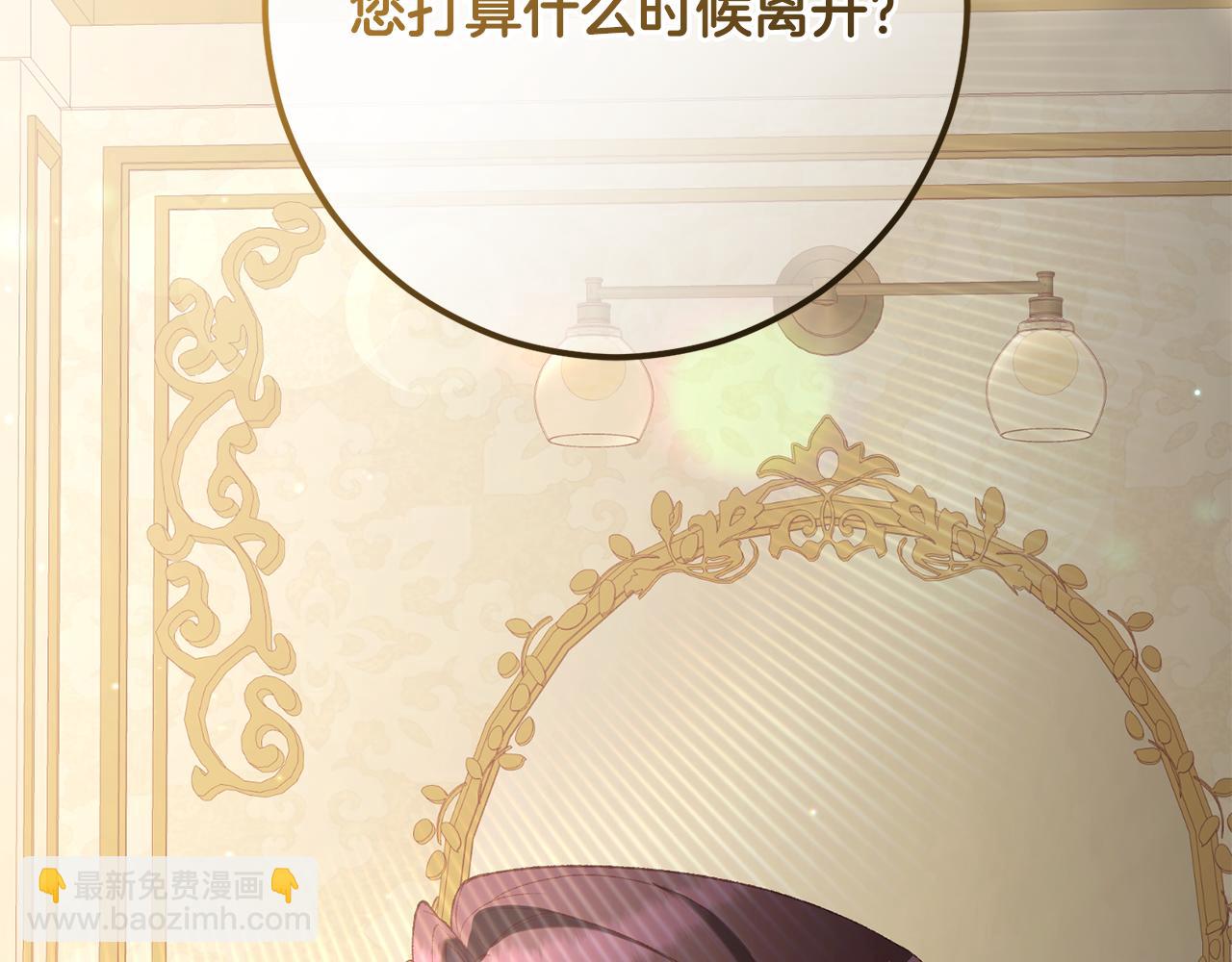 完结话 大团圆结局(1/8)-第95话