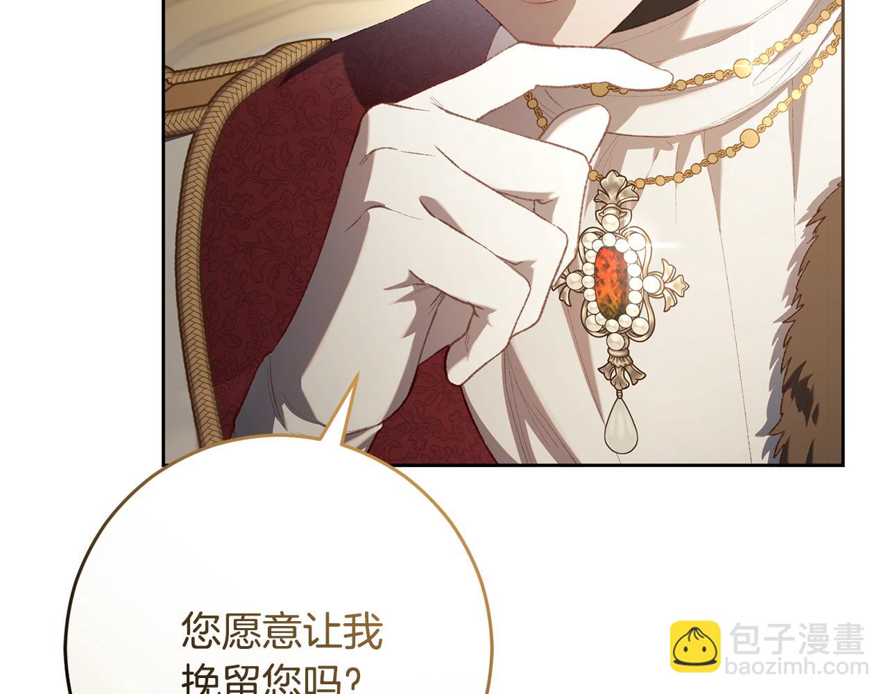 完结话 大团圆结局(1/8)-第95话