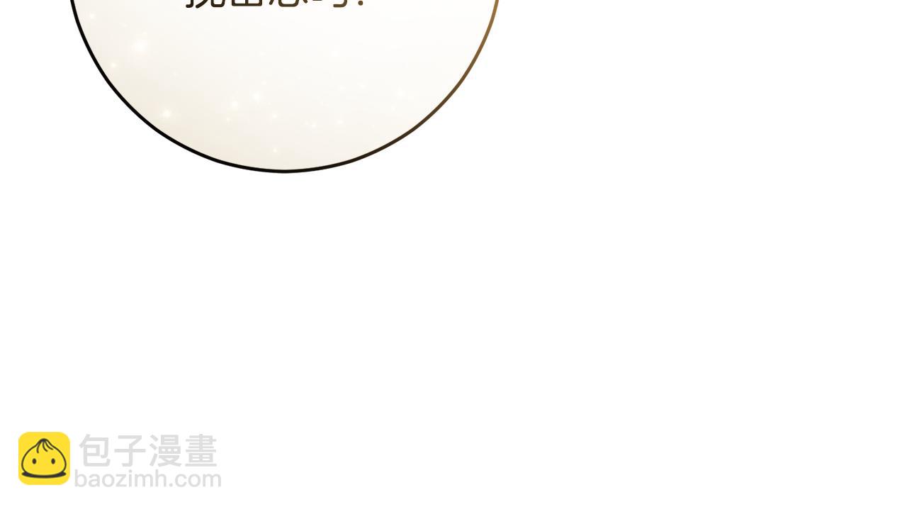 完结话 大团圆结局(1/8)-第95话