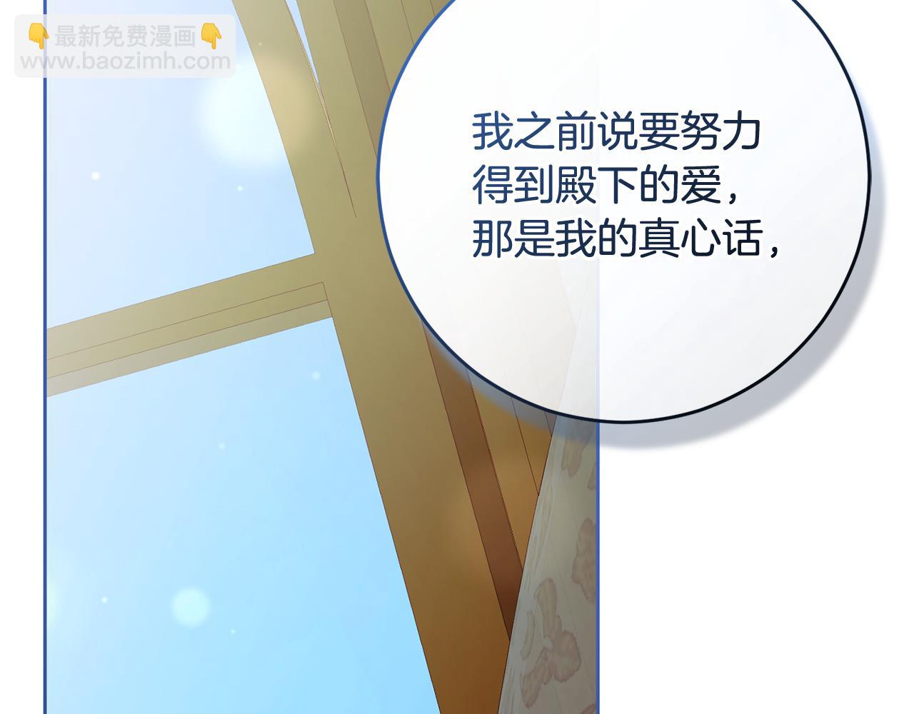 完结话 大团圆结局(1/8)-第95话