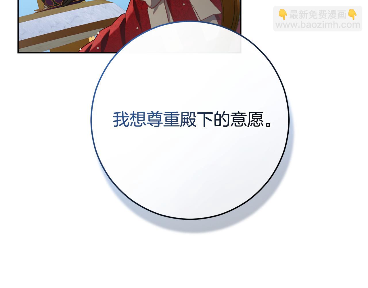 完结话 大团圆结局(1/8)-第95话