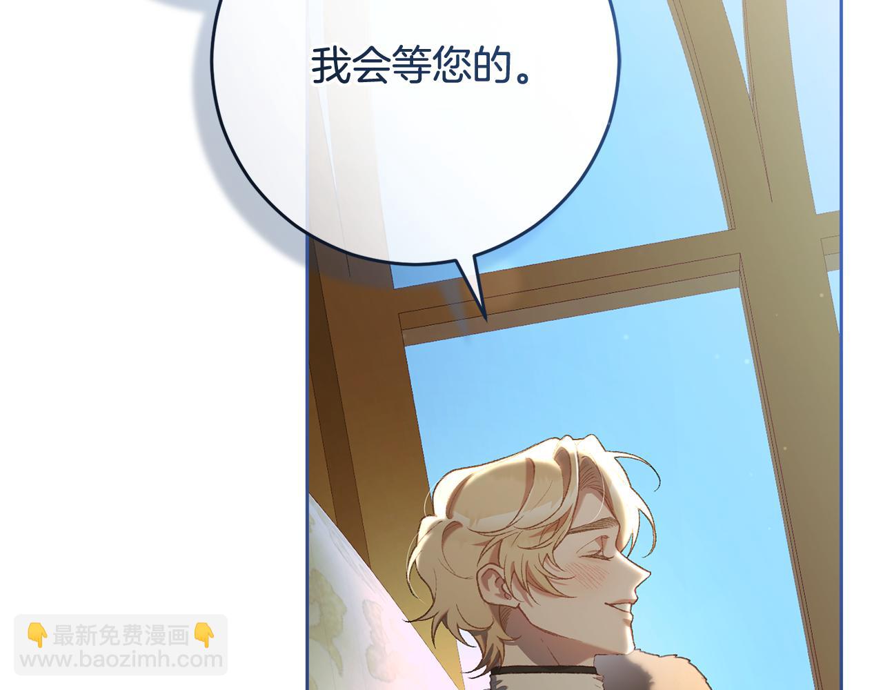 完结话 大团圆结局(1/8)-第95话