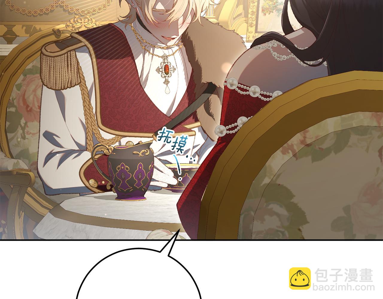 完结话 大团圆结局(1/8)-第95话