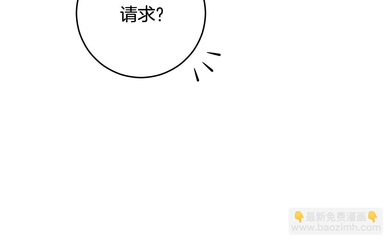 完结话 大团圆结局(1/8)-第95话