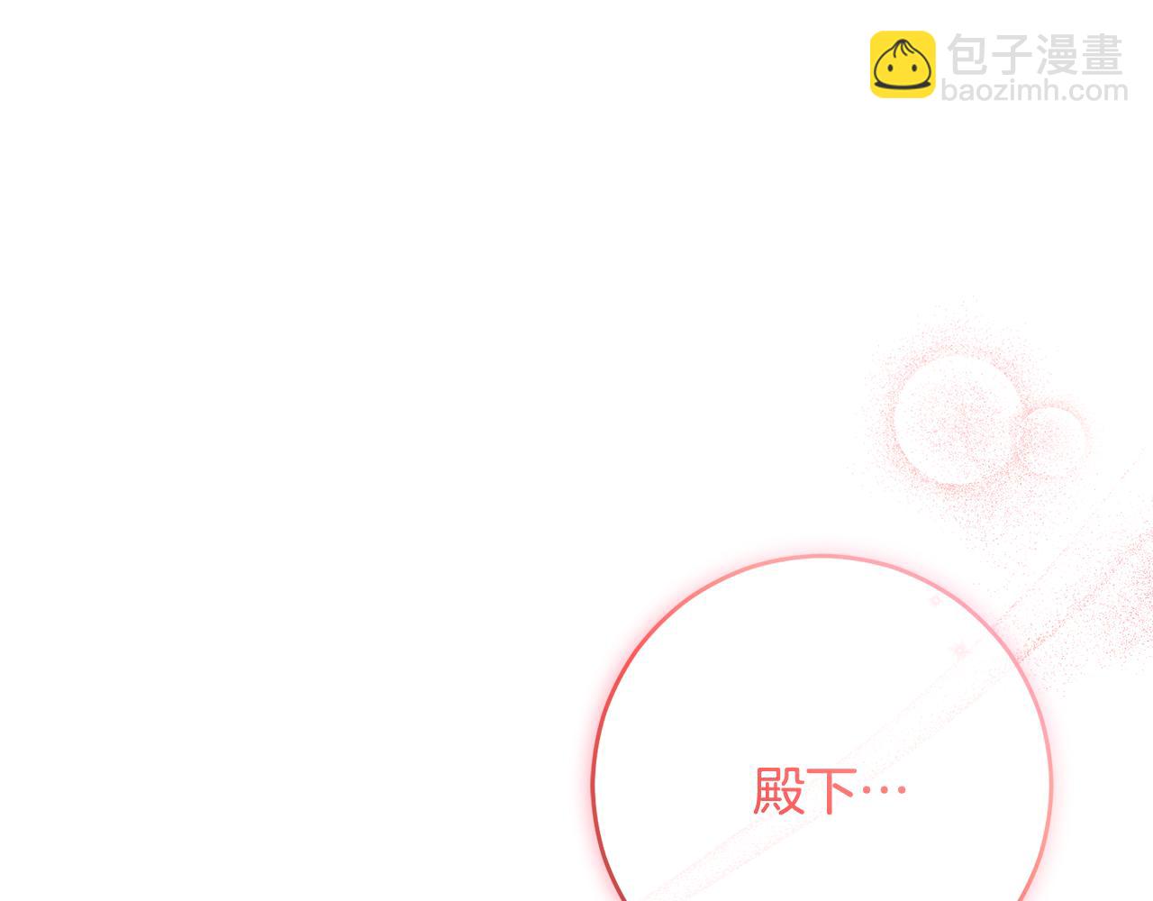 完结话 大团圆结局(1/8)-第95话