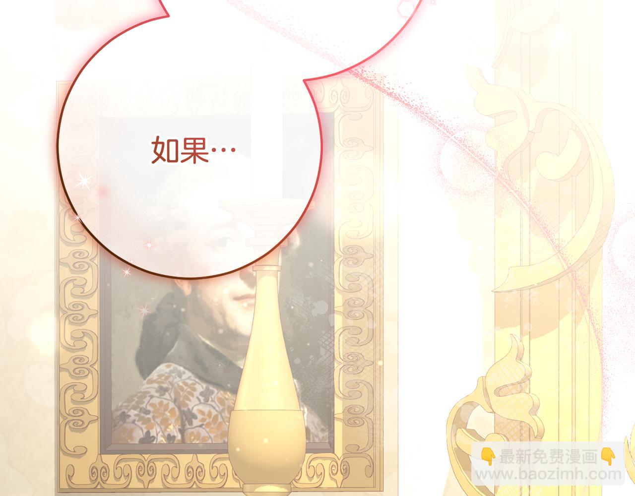 完结话 大团圆结局(1/8)-第95话