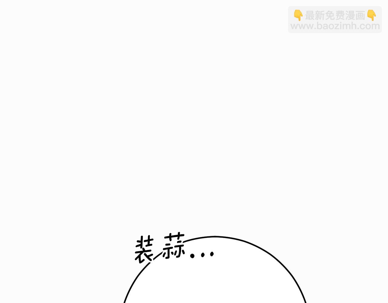完结话 大团圆结局(1/8)-第95话