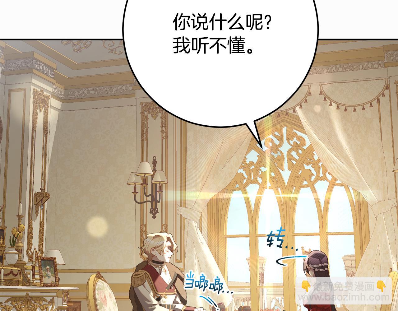 完结话 大团圆结局(1/8)-第95话