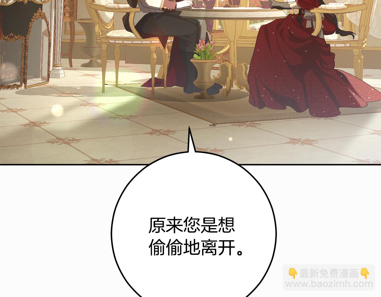 完结话 大团圆结局(1/8)-第95话