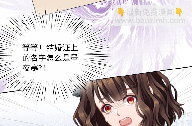 第1话 嫁给傻子？-第1话