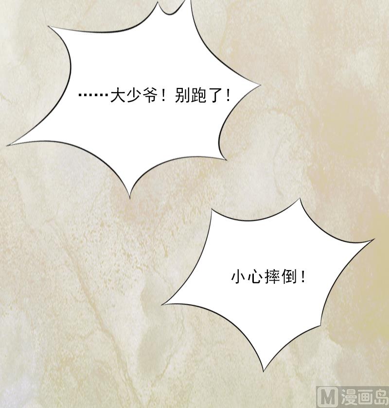 第1话 嫁给傻子？-第1话