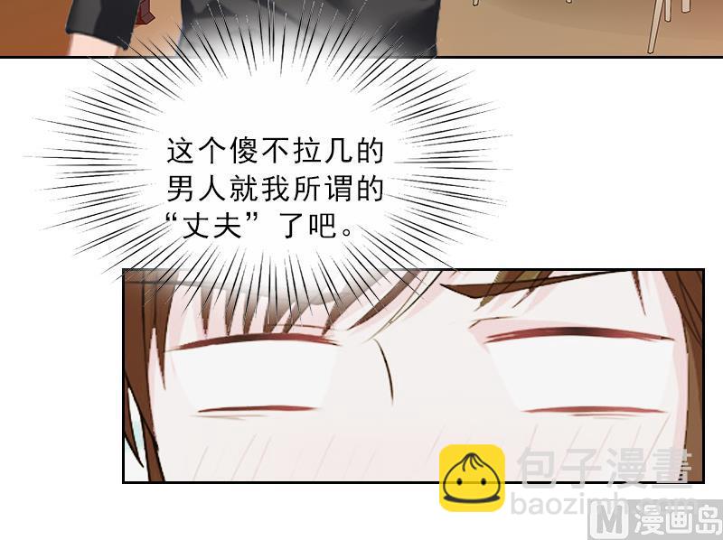 第1话 嫁给傻子？-第1话