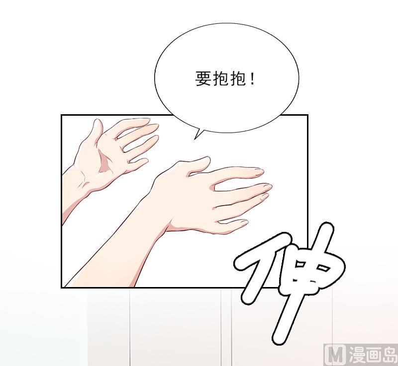 第1话 嫁给傻子？-第1话