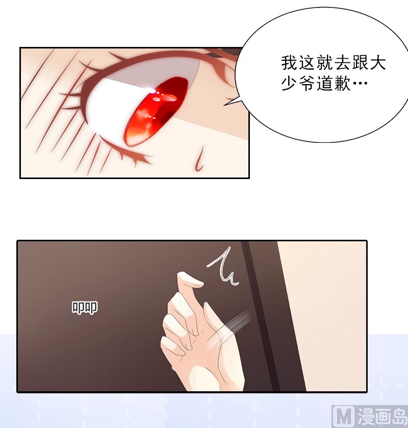 第1话 嫁给傻子？-第1话