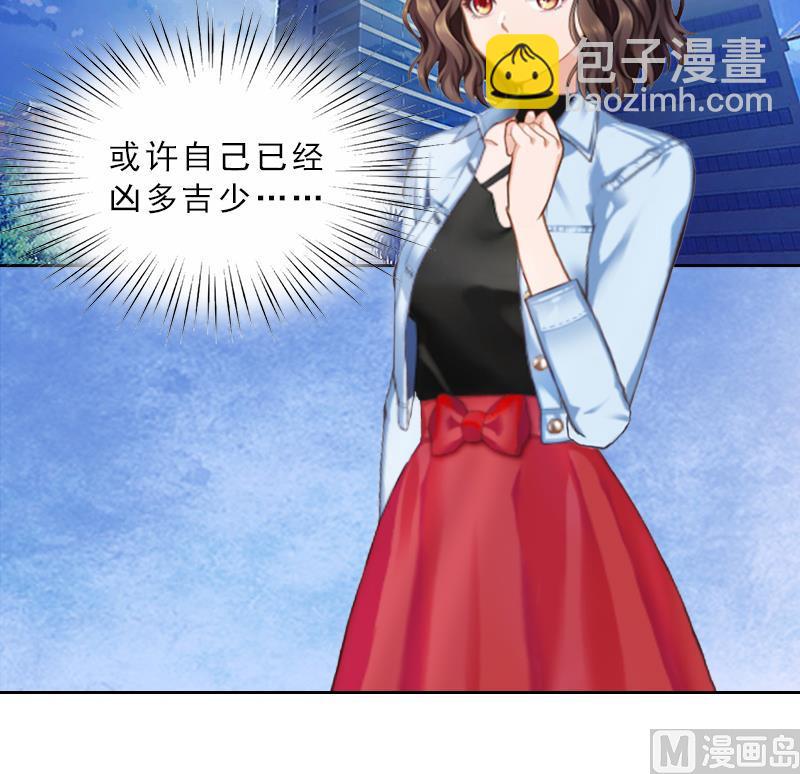 第1话 嫁给傻子？-第1话