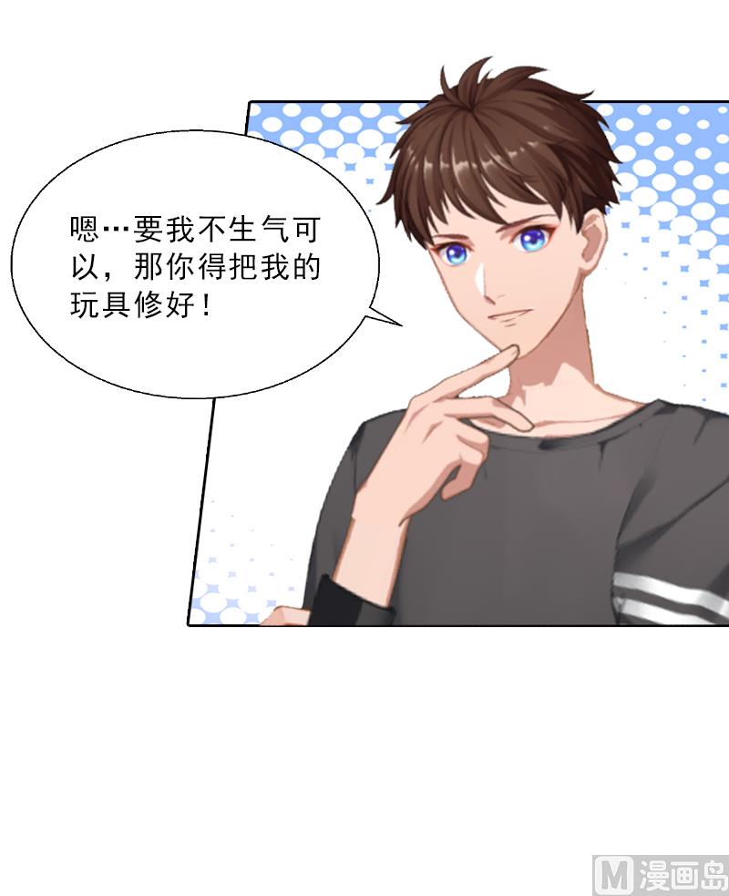 第1话 嫁给傻子？-第1话