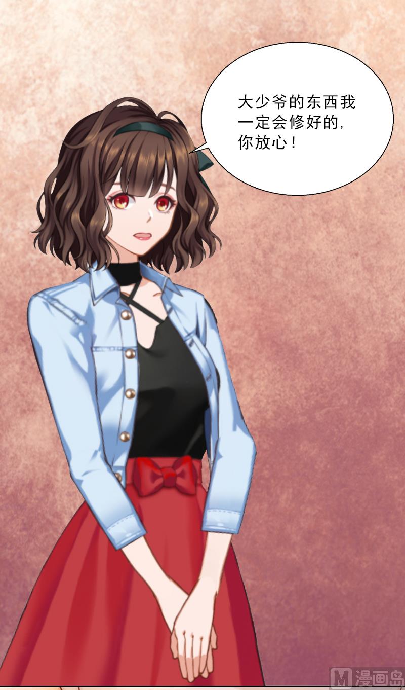 第1话 嫁给傻子？-第1话