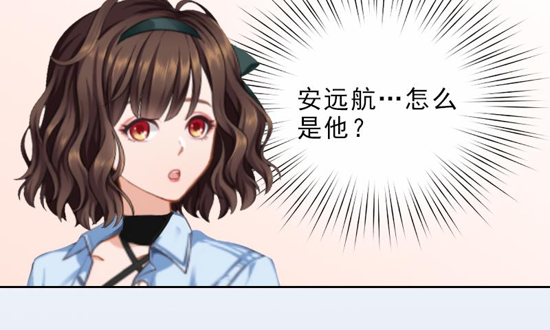 第11话 被算计(1/2)-第11话