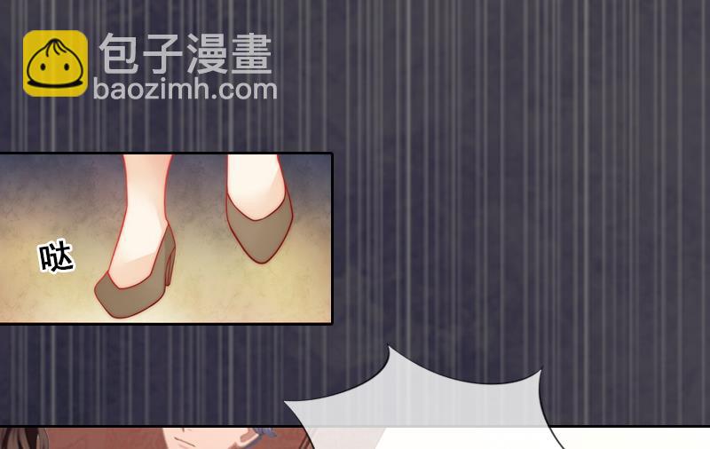 第11话 被算计(1/2)-第11话