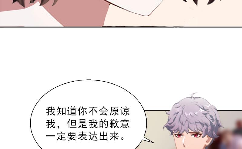 第11话 被算计(1/2)-第11话