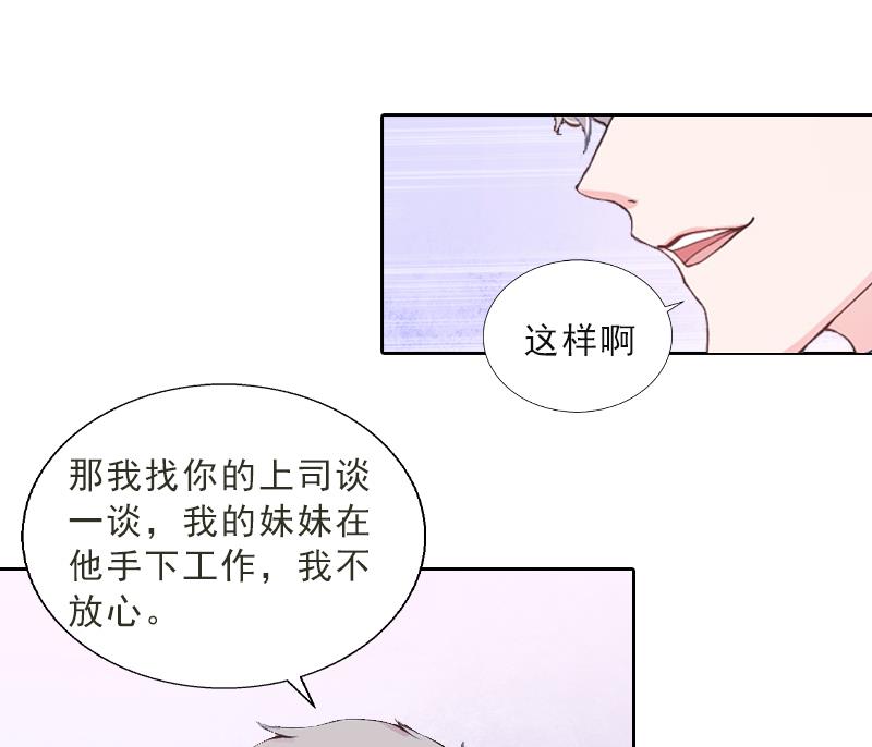 第11话 被算计(1/2)-第11话