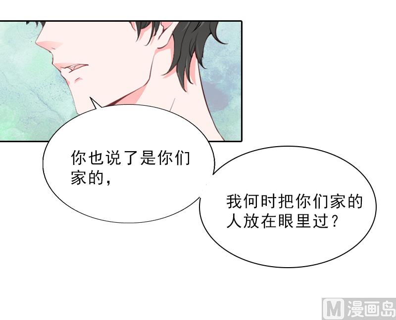 第13话 墨夜寒的愤怒-第13话