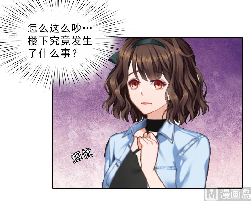 第13话 墨夜寒的愤怒-第13话