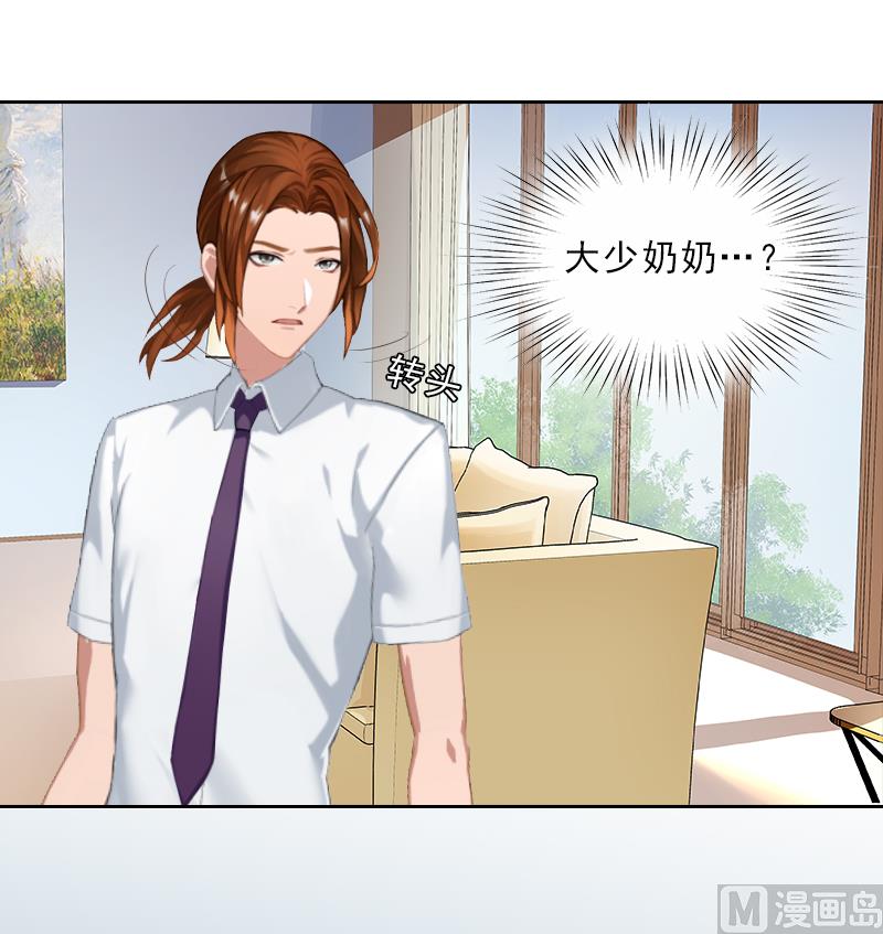 第13话 墨夜寒的愤怒-第13话