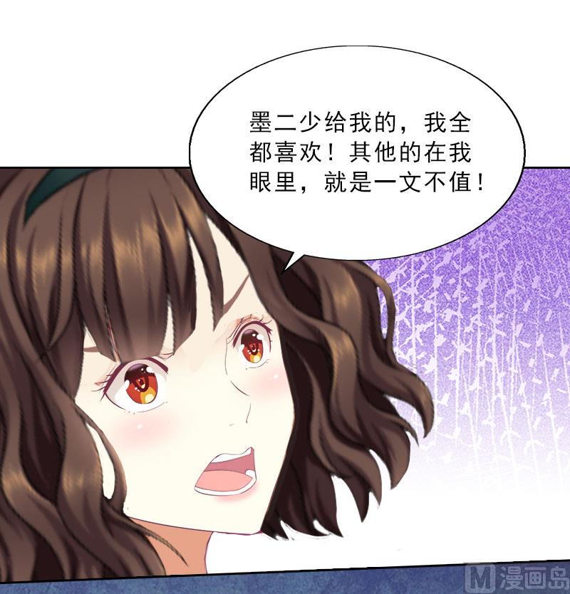 第15话 放开她！(1/2)-第15话