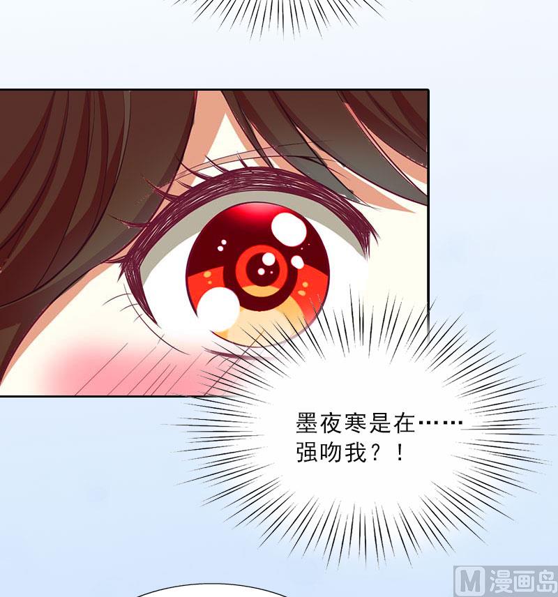 第15话 放开她！(1/2)-第15话