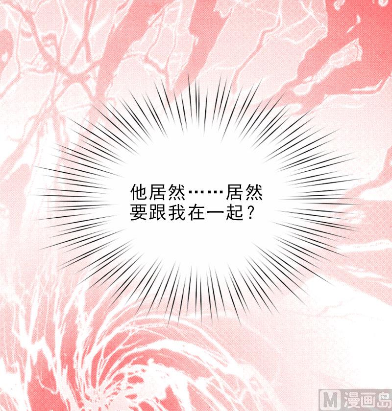 第15话 放开她！(1/2)-第15话