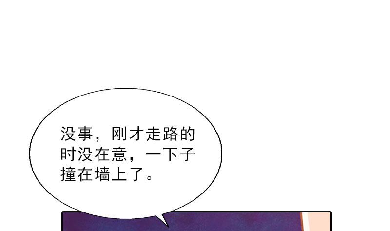 第15话 放开她！(1/2)-第15话