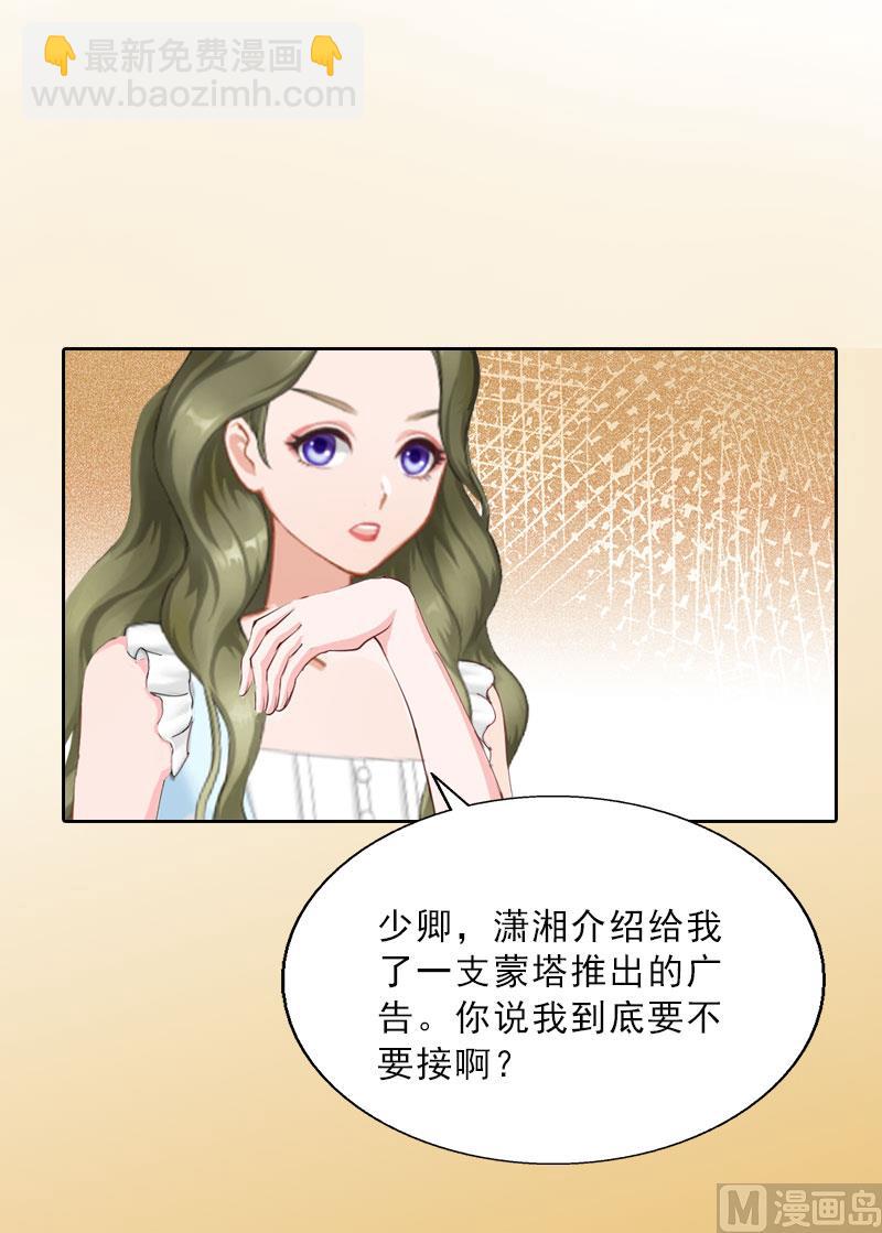 第15话 放开她！(1/2)-第15话