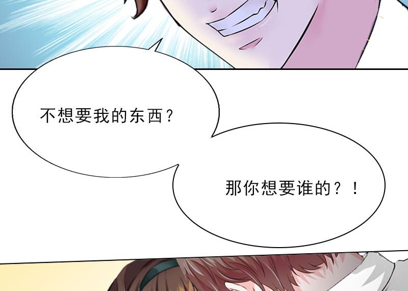 第15话 放开她！(1/2)-第15话