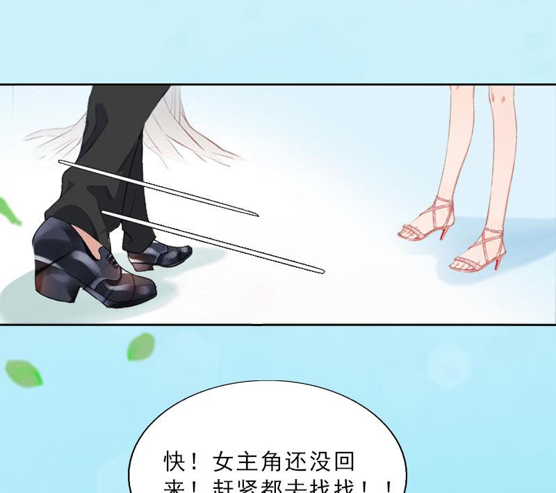 第17话 给我去死吧！(1/2)-第17话