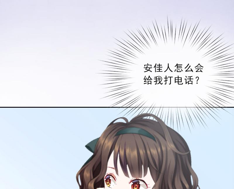 第17话 给我去死吧！(1/2)-第17话