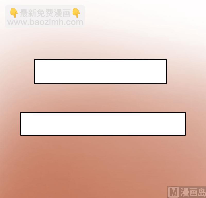 第17话 给我去死吧！(1/2)-第17话