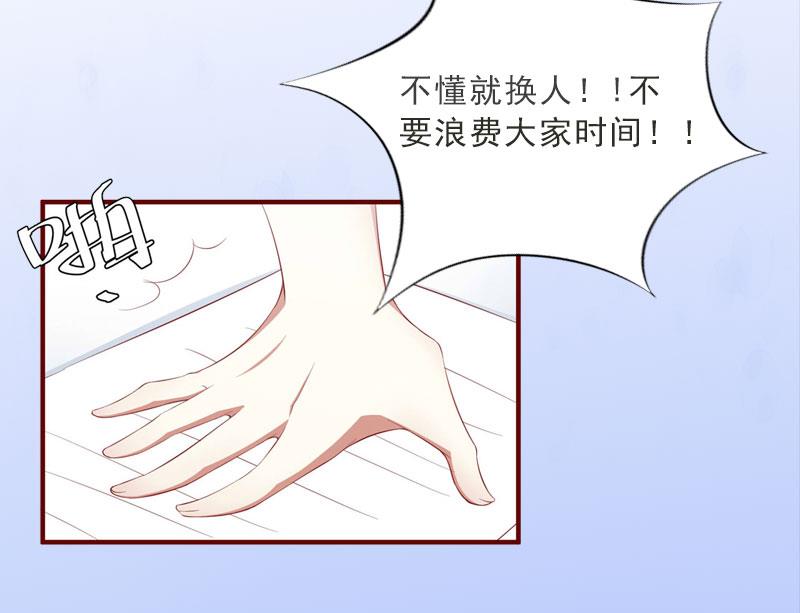 第17话 给我去死吧！(1/2)-第17话