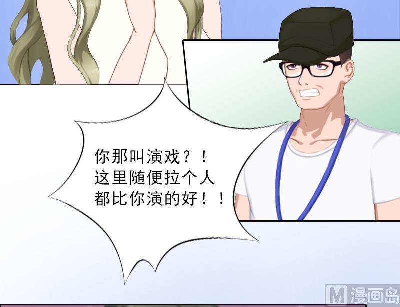 第17话 给我去死吧！(1/2)-第17话