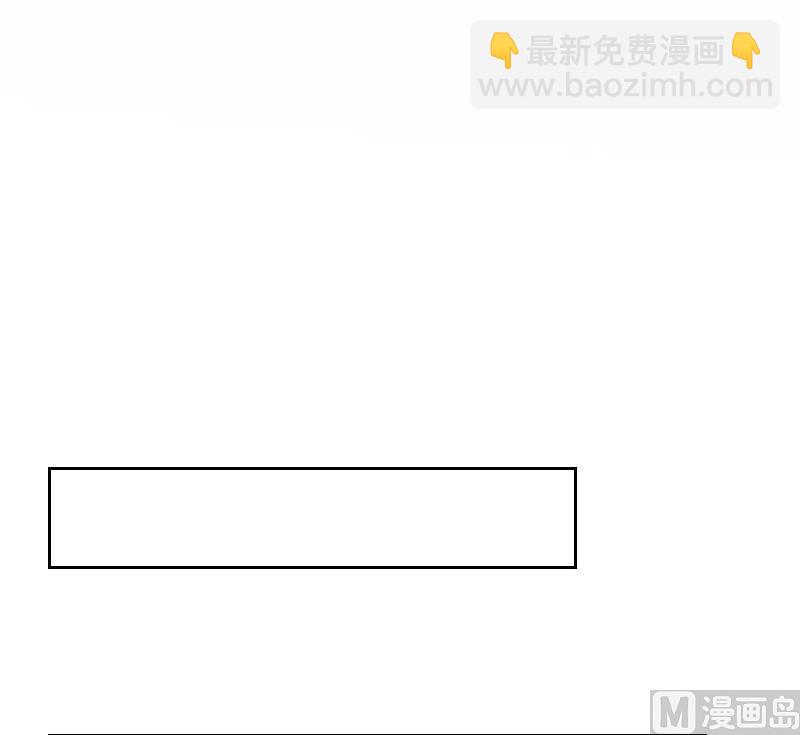 第19话 你是她同伙？！(1/2)-第19话